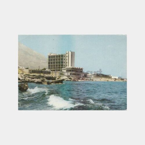 1980 Kıbrıs Girne Celebrity Otel Görünüş Kartpostal