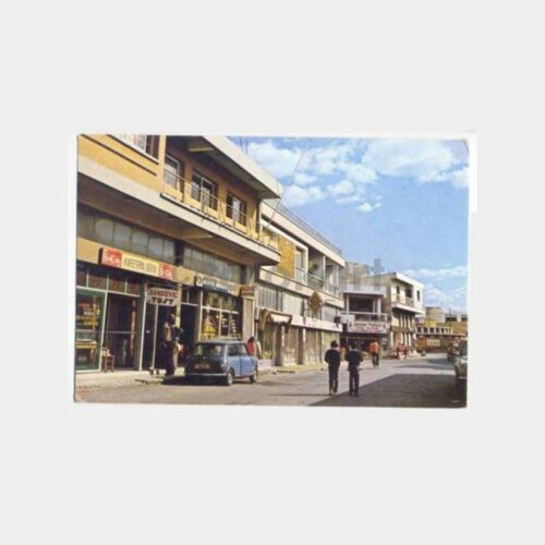 Kıbrıs Güzelyurt Görünüş Kartpostal