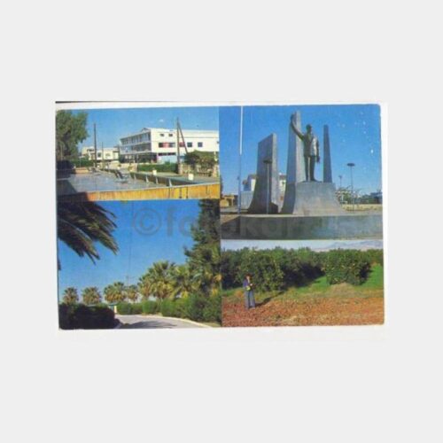 Kıbrıs Güzelyurt 4 Görünüş Kartpostal