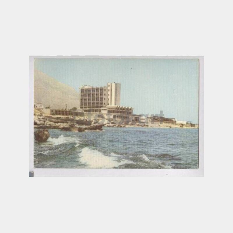 Kıbrıs Girne Celebrity Otel Kartpostal