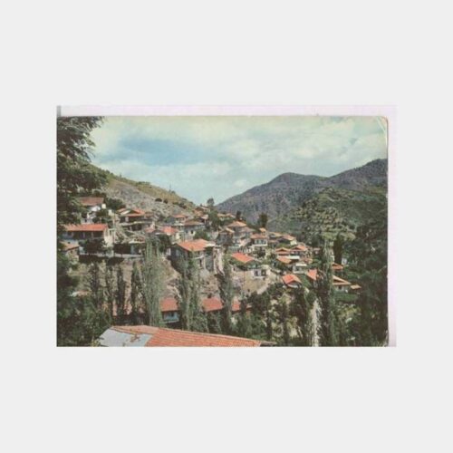 Kıbrıs Trodos Summer Resort Kartpostal