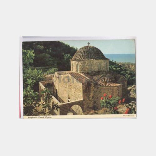 Kıbrıs Girne Antifonitist Görünüş Kartpostal