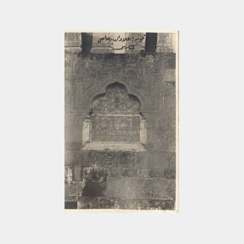 Konya Tarihi Eser Kitabesi Fotoğraf