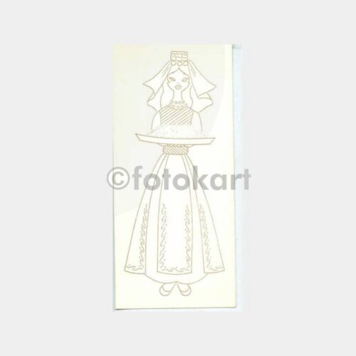 1970 Folklor Konulu Çizim Tebrik Kart