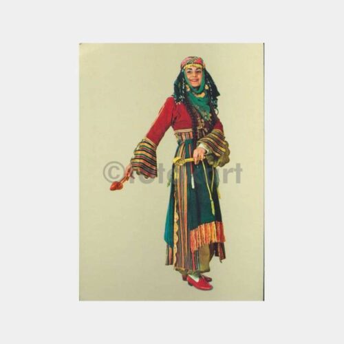 Dinar Halk Oyunları Folklor Konulu Kartpostal