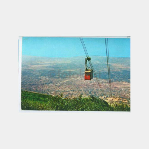 Bursa Teleferik Görünüş Kartpostal