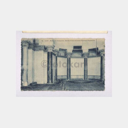 Suriye Halep Halayoule Cami Eski Nadir Kartpostal