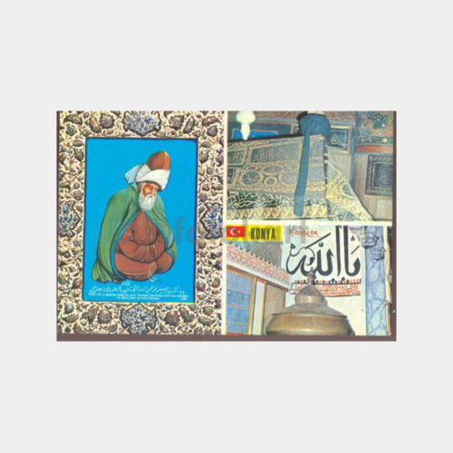 1970 Konya Mevlana Görünüş Kartpostal