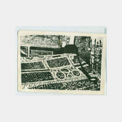 1940 Konya Mevlana Konulu Tebrik Fotoğraf