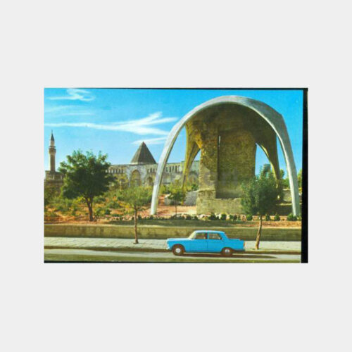1975 Konya Aladdin Görünüş Kartpostal