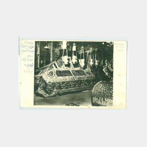 1956 Konya Mevlana Türbesi Konulu Fotoğraf