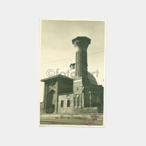 1950 Konya İnce Minareli Medrese Kartpostal