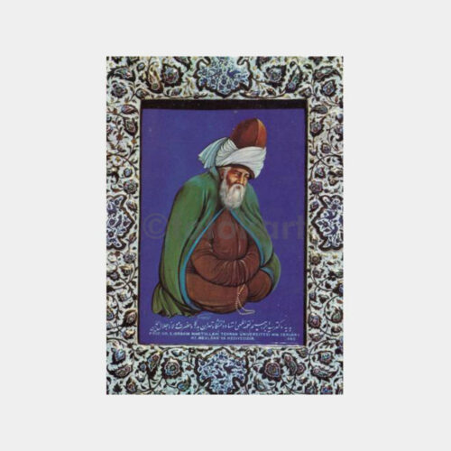 Konya Mevlana Konulu Kartpostal