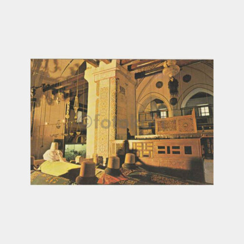 1980 Konya Mevlana Türbe İçi Görünüş Kartpostal