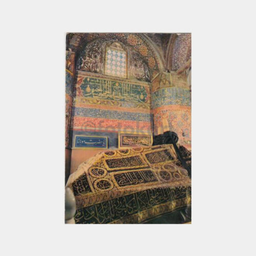 1965 Konya Mevlana Konulu Kartpostal