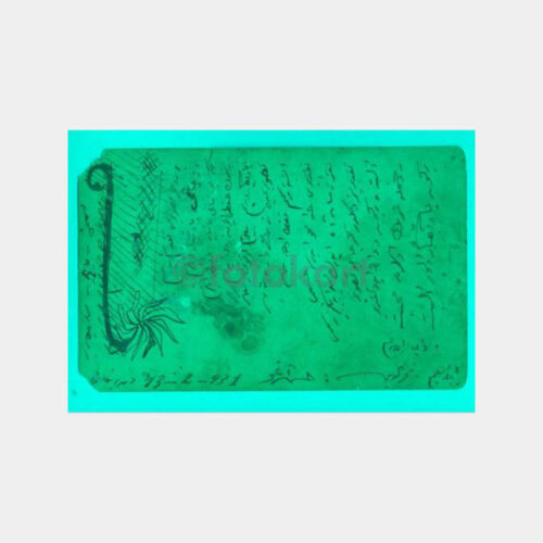 1957 TC Ziraat Bankası Beyoğlu Şb Posta Damgası