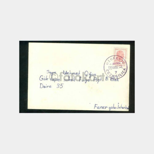 1982 PTT Çeşme Ilıca Uzunkuyu Posta Damga Zarf