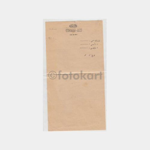 Anadolu Bağdat Demiryolları Antetli Form Belge