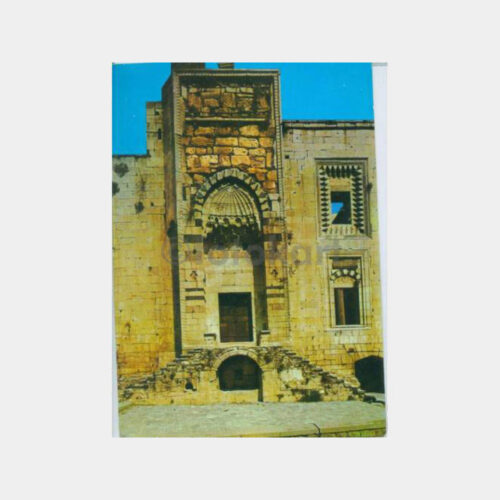 1968 İzmir Selçuk İsa Bey Camii Görünüş Kartpostal