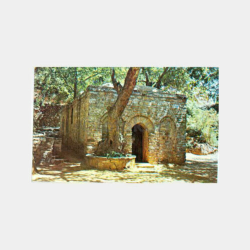 1967 İzmir Efes Meryemana Konulu Kartpostal