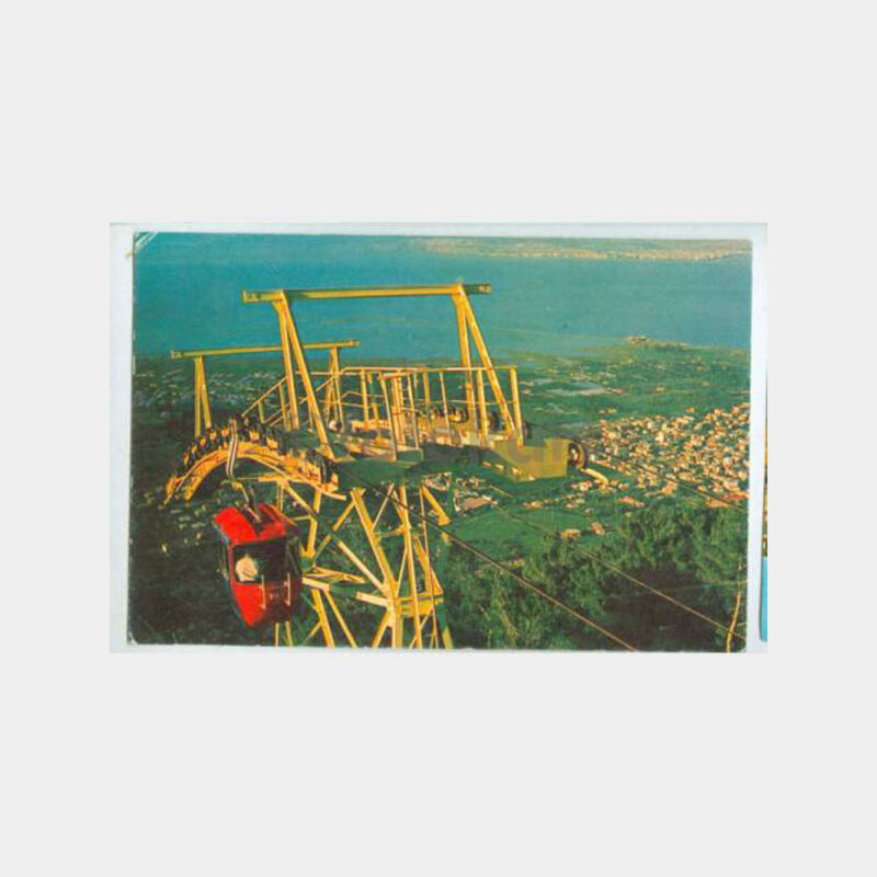 1975 İzmir Balçova Teleferik Görünüş Kartpostal