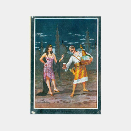 Mısır Kahire Şerbetçi Konulu Tebrik Kartı