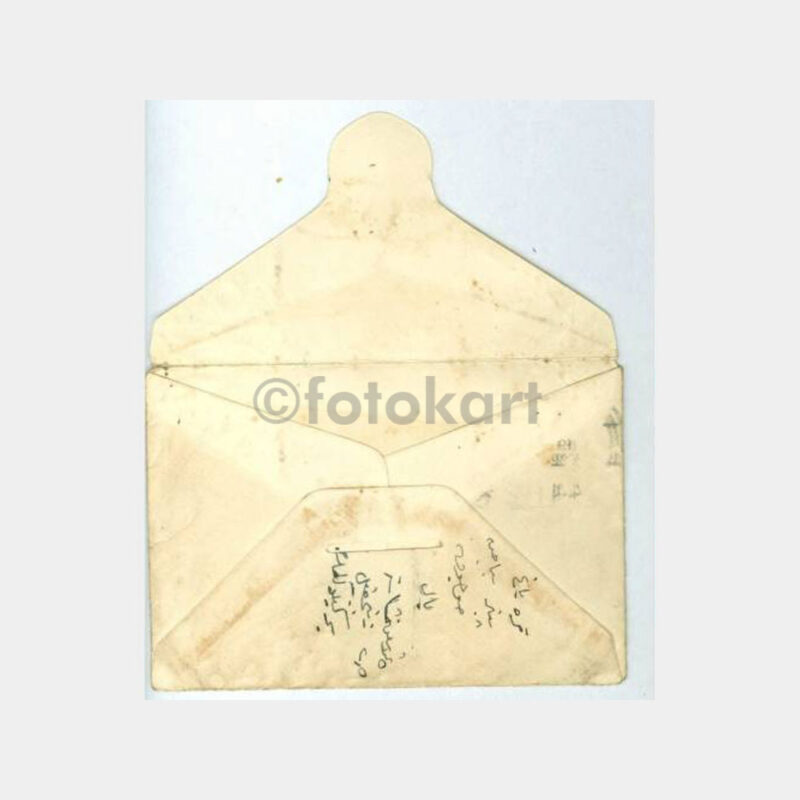 1936 Mısır Damgalı Tebrik Zarfı - Matbu Pul Cibali - Görsel 2