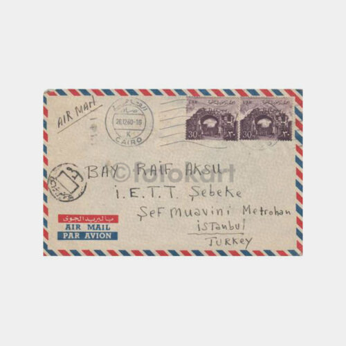 1960 Mısır Tarihi Eser Pullu Zarf