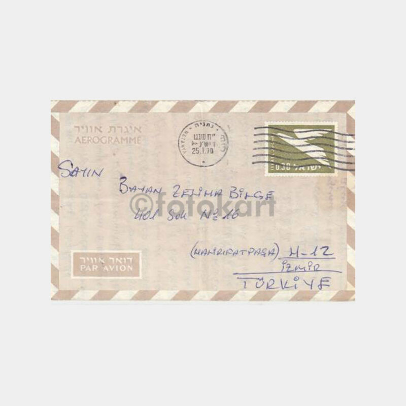 1970 İsrail -Aerogramme- Uçak Mektubu