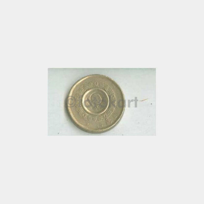 1985 Norveç 10 Kr Madeni Yabancı Para