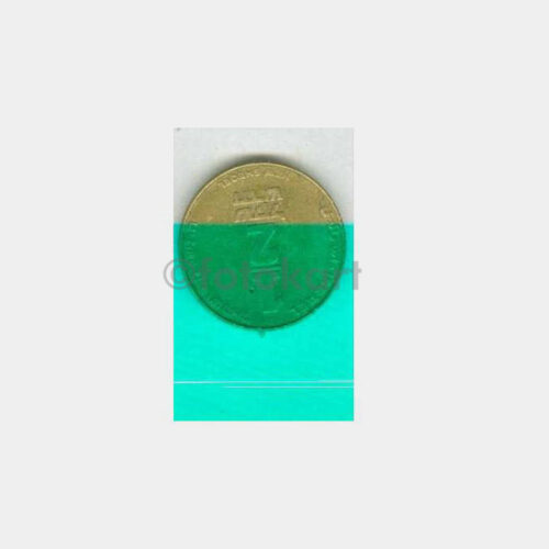 İsrail 1-2 Madeni Yabancı Para