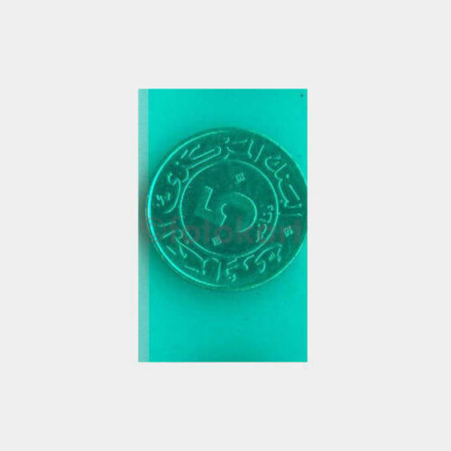 1984 Tunus 5 P Madeni Yabancı Para