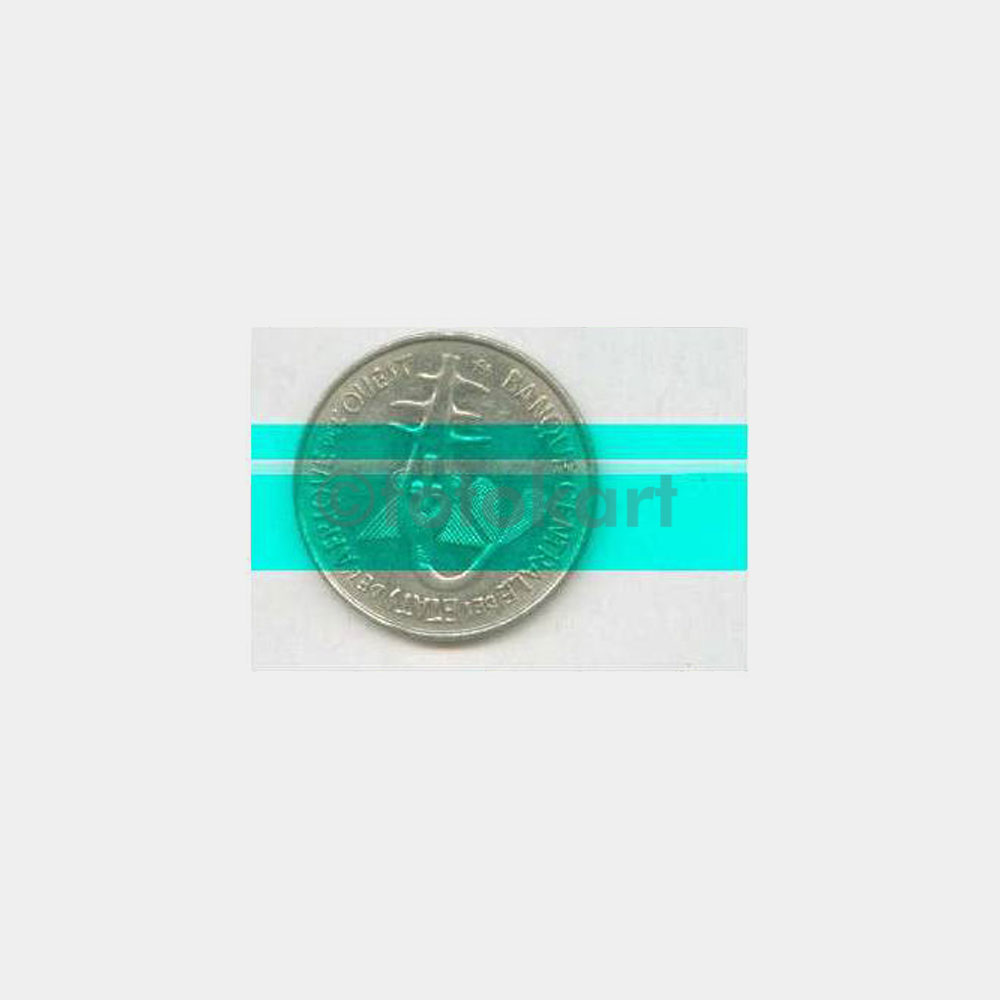 1977 Orta Afrika 100 C Madeni Yabancı Para