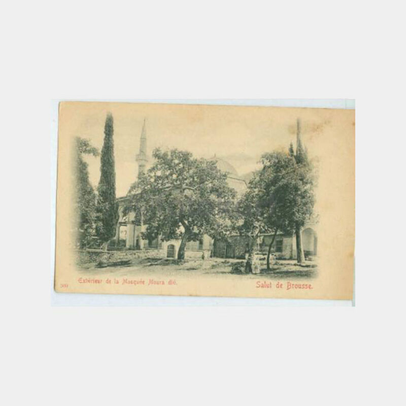 1910 Bursa Muradiye Camii Görünüş Kartpostal
