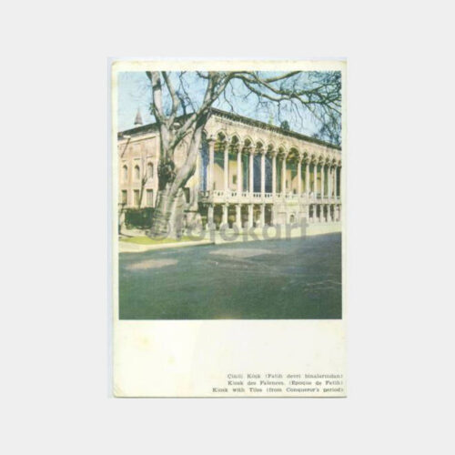 Çinili Köşk -Doğan Kardeş Baskısı- Kartpostal