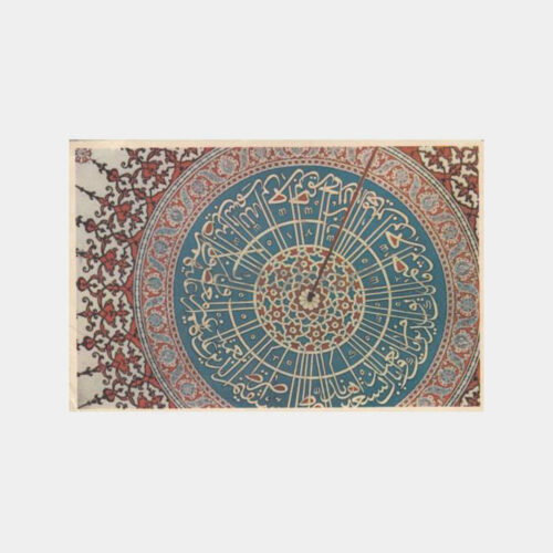 1960 Mesihpaşa Camii Çinileri -Doğan Kardeş- Kartpostal