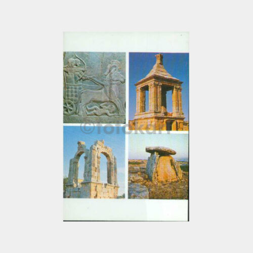 1990 Gaziantep Antik Şehirler Kartpostal