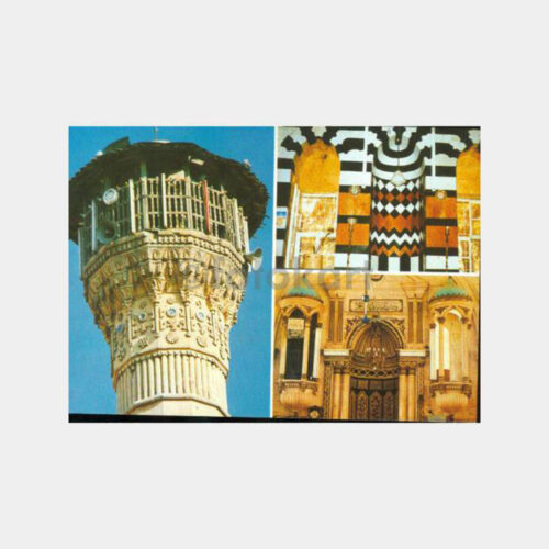 1990 Gaziantep Muhtelif Görünüş Kartpostal