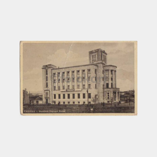 1930 Üsküp Askeri Hastane Konulu Kartpostal