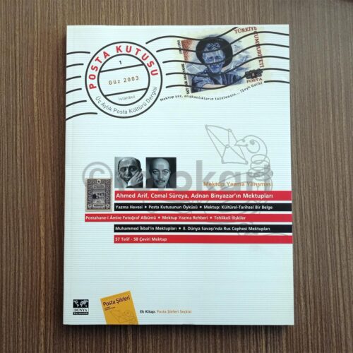 Posta Kutusu - Üç Aylık Posta Kültürü Dergisi, Güz 2003 Sayısı (Kitap Eki)
