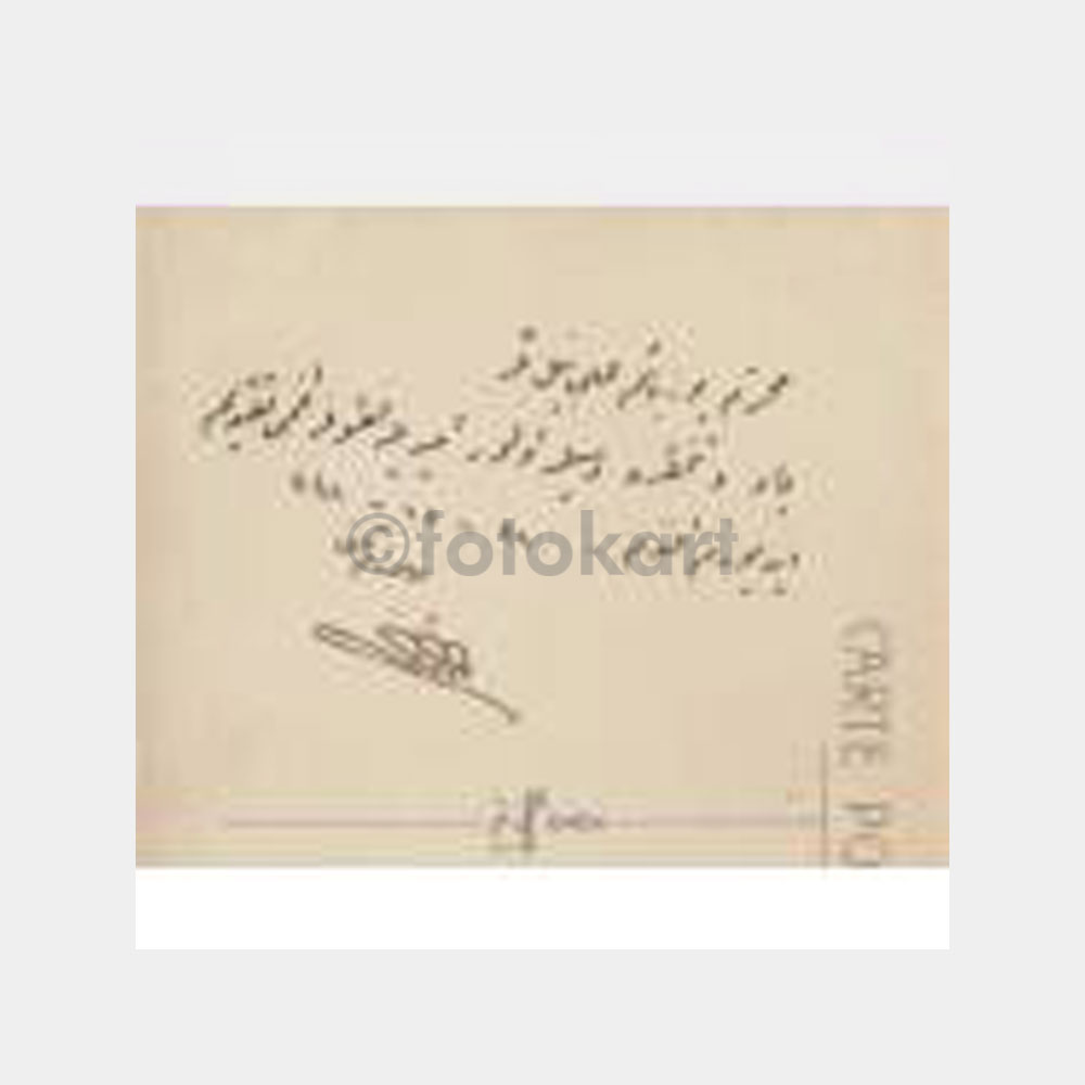 1926 Asker Subay Stüdyo Fotoğraf - Görsel 2