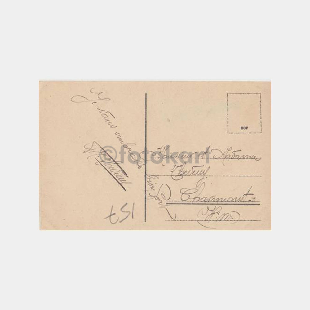 1920 Beyazıt Kulesi Görünüş Kartpostal - Görsel 2