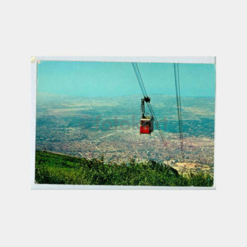 1970 Bursa Teleferik Görünüş Kartpostal