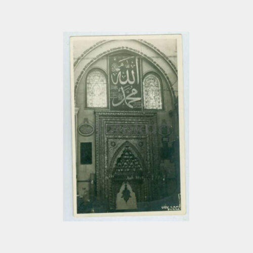 1951 Bursa Ulucami İçi Görünüş Kartpostal