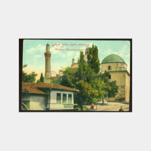 1910 Bursa Yeşil Camii Görünüş Kartpostal