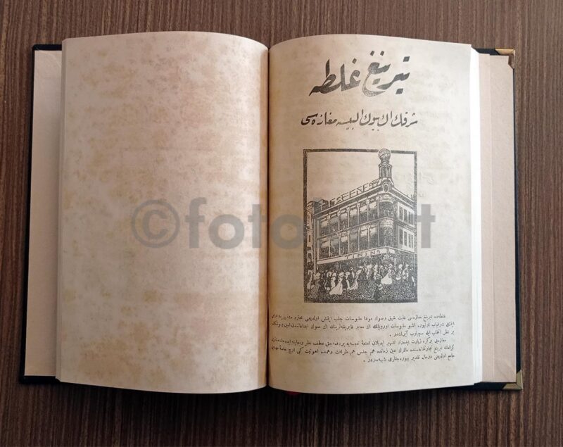 Osmanlıca Dergiler - Çırağan Yangını, 3 Adet Tek Cilt, 1326 (1910), Yeni Dönem Baskı - Görsel 2