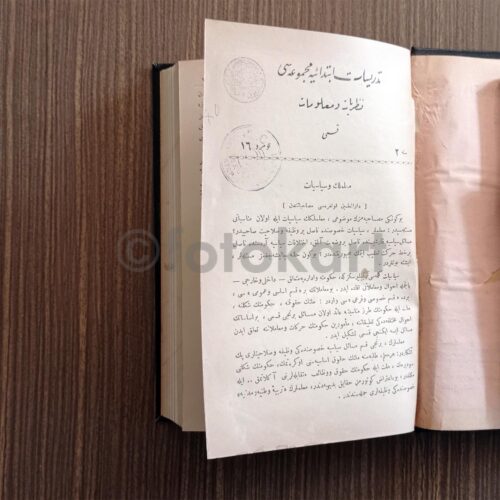 Osmanlıca Dergiler - 8 Adet Tek Cilt, 1327 (1911), Yeni Dönem Baskı