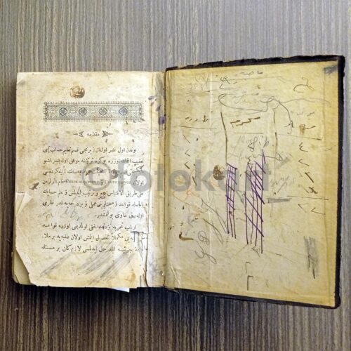 Osmanlıca Matematik Kitabı
