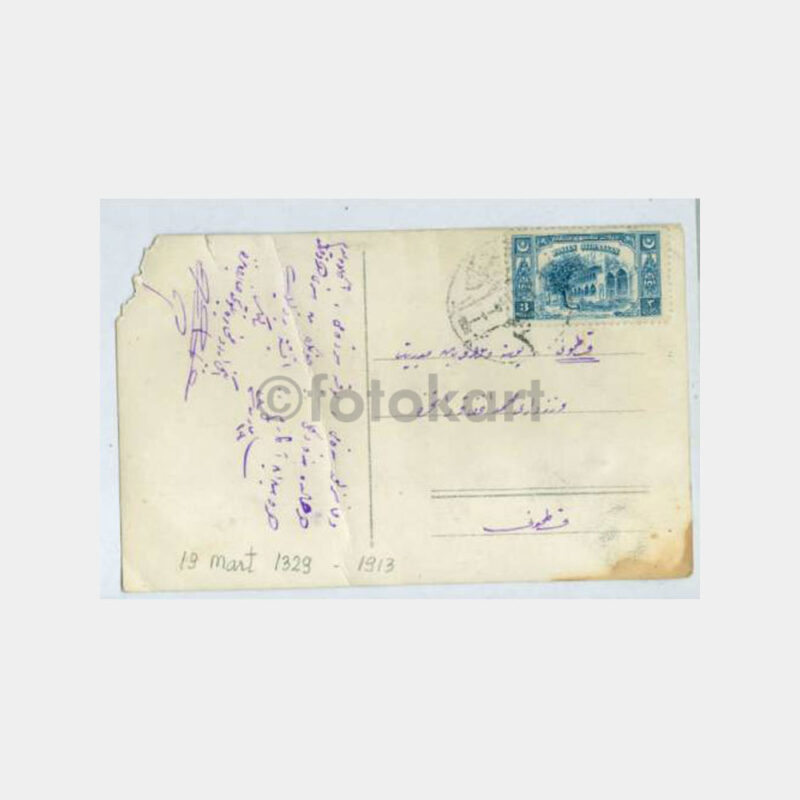 1913 Balıkesir Sultanisi Mektebi Damgalı Kartpostal - Görsel 2