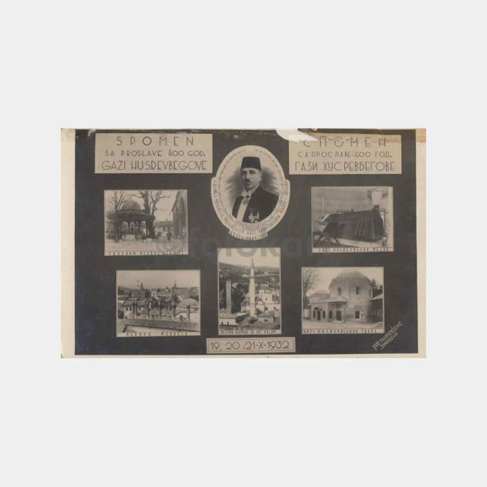 1932 Saraybosna Gazi Hüsrev Begovic - Parçalı Fotoğraf